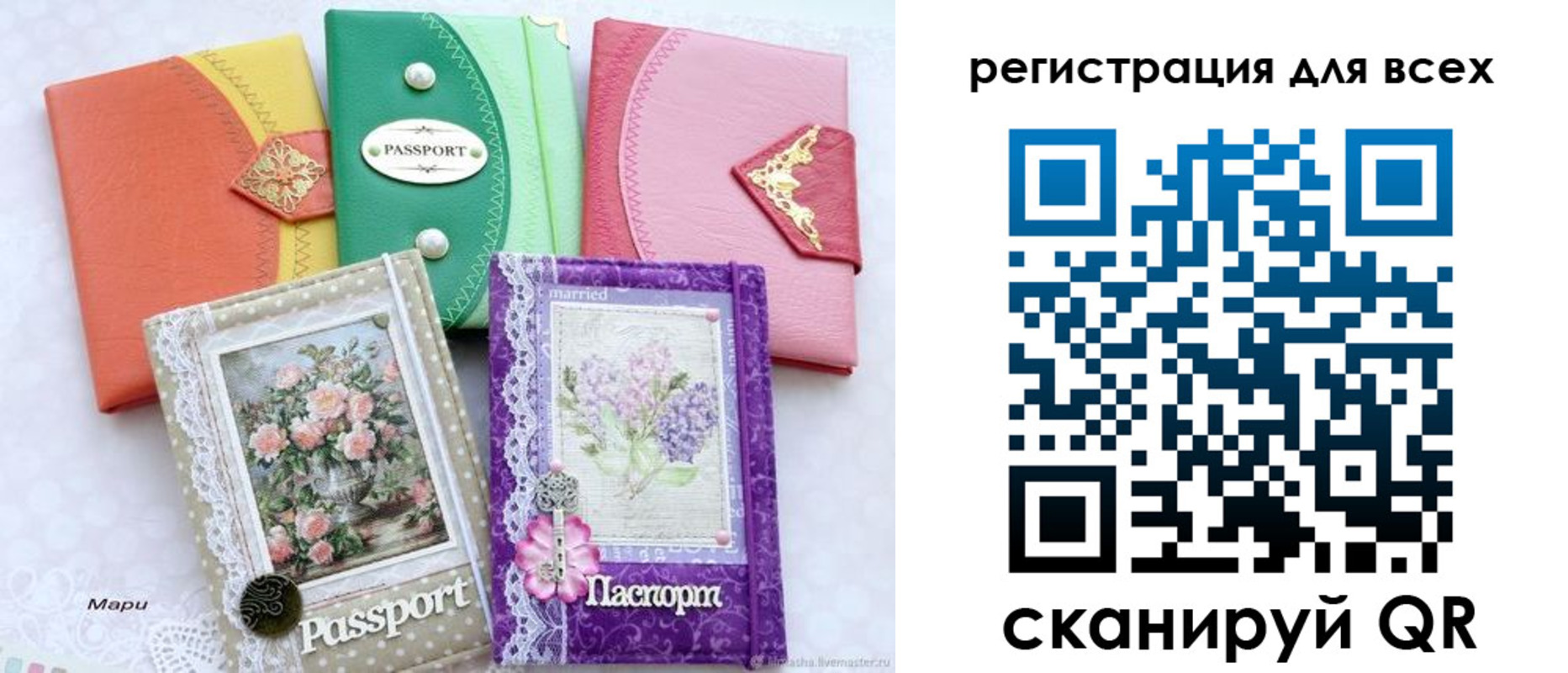 прописка от собственника в Урени